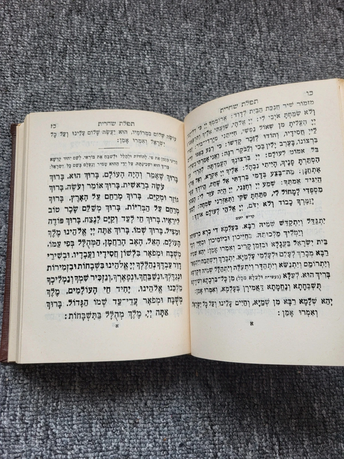 Mahzor Rabba Yom Kippour Livro de Orações Hebraico Antigo Judaica – photo 3